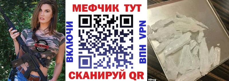 Как найти наркотики Шумерля Бошки Шишки АМФ Меф мяу мяу СК