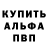 Метадон methadone Mr. ZhanGo