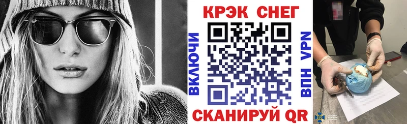 Кокаин Перу  купить   Шумерля 