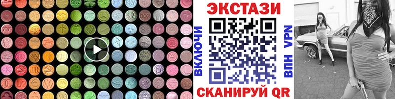 площадка состав  Шумерля  Экстази mix 