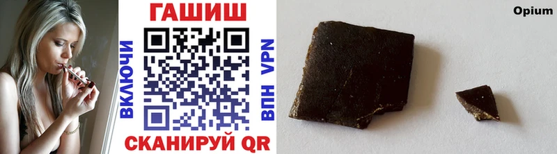 Гашиш гарик  Шумерля 