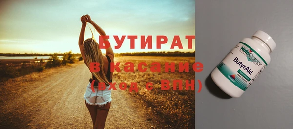 прущие грибы Волгодонск