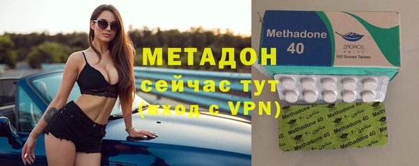 бутират Балахна