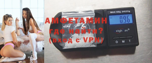 бутират Балахна