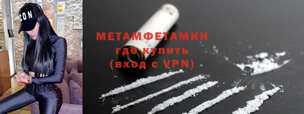 ALPHA PVP Балабаново