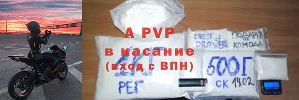 ALPHA PVP Балабаново