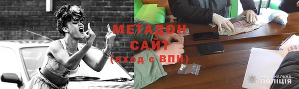ALPHA PVP Балабаново