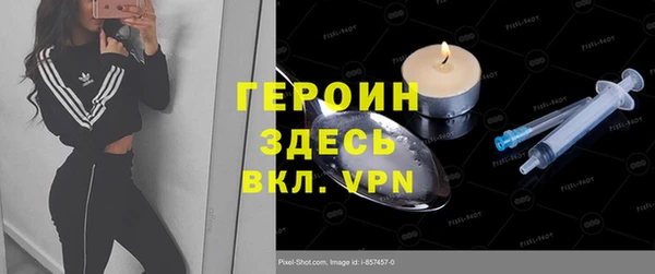 наркотики Новочеркасск