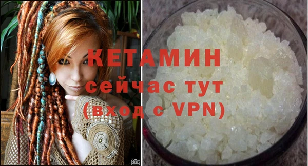 ALPHA PVP Балабаново