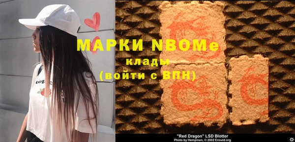 спайс Новокубанск