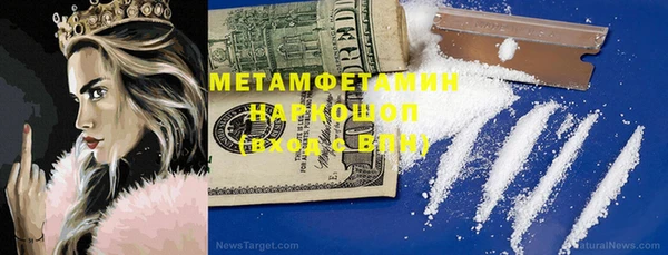 кристаллы Новозыбков