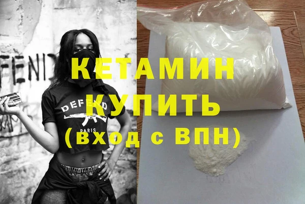 бутират Балахна