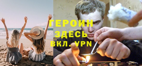 кристаллы Новозыбков
