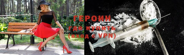 спайс Новокубанск