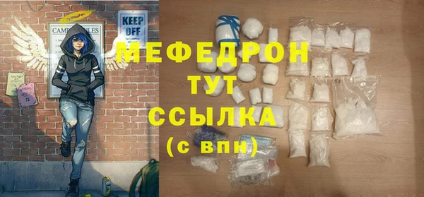 бутират Балахна