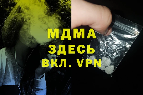 бутират Балахна