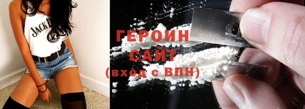 бутират Балахна