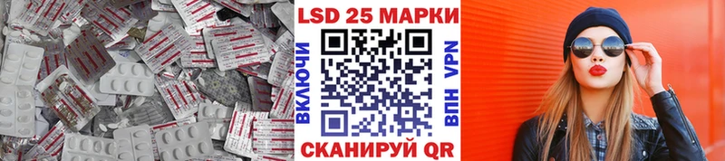 LSD-25 экстази ecstasy  Шумерля 