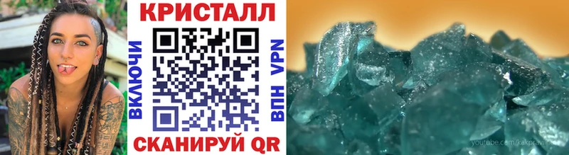 kraken зеркало  Шумерля  МЕТАМФЕТАМИН Декстрометамфетамин 99.9% 