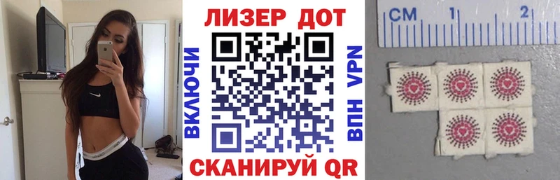 Марки 25I-NBOMe 1500мкг  KRAKEN ONION  Шумерля 